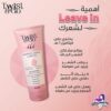 Twist & Go Whipped Cream Leave-In 250Gm