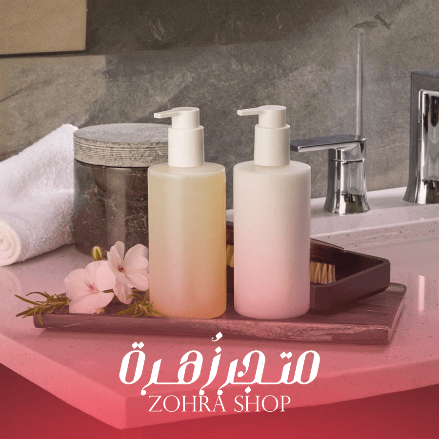 bath and body