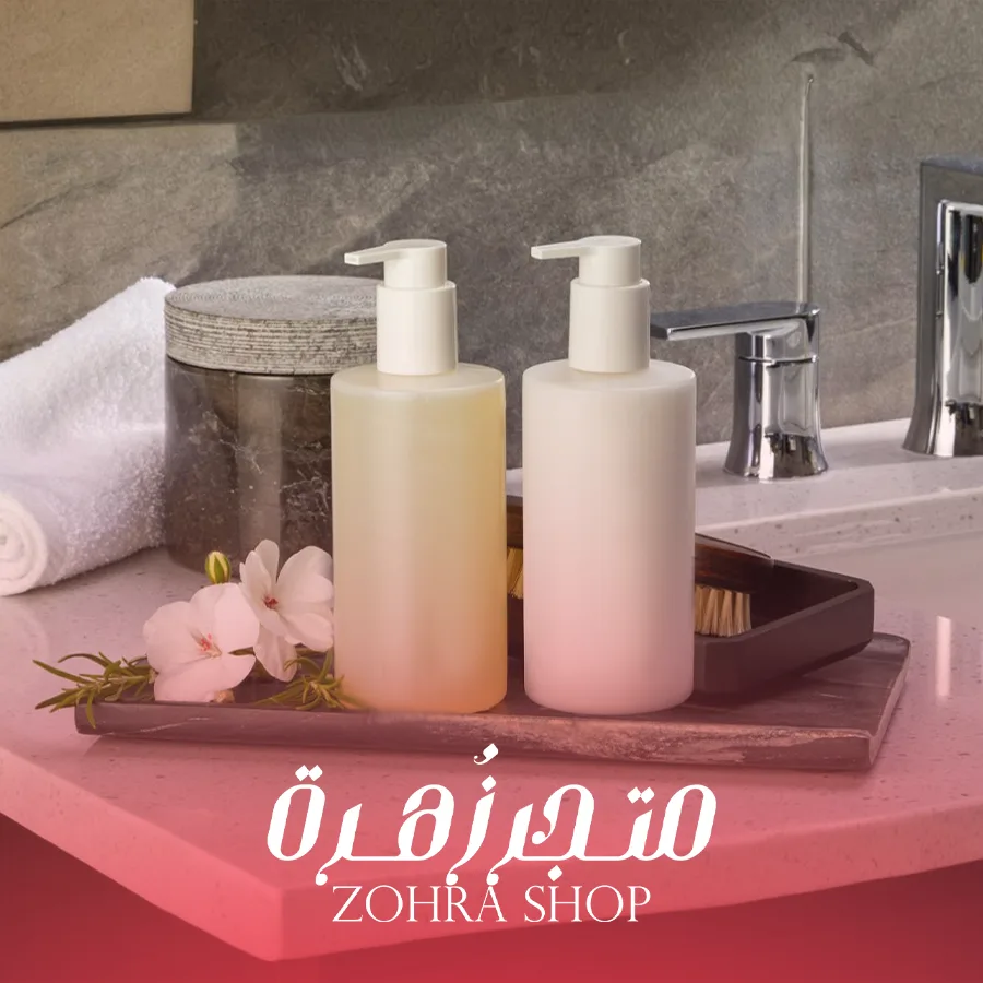 bath and body