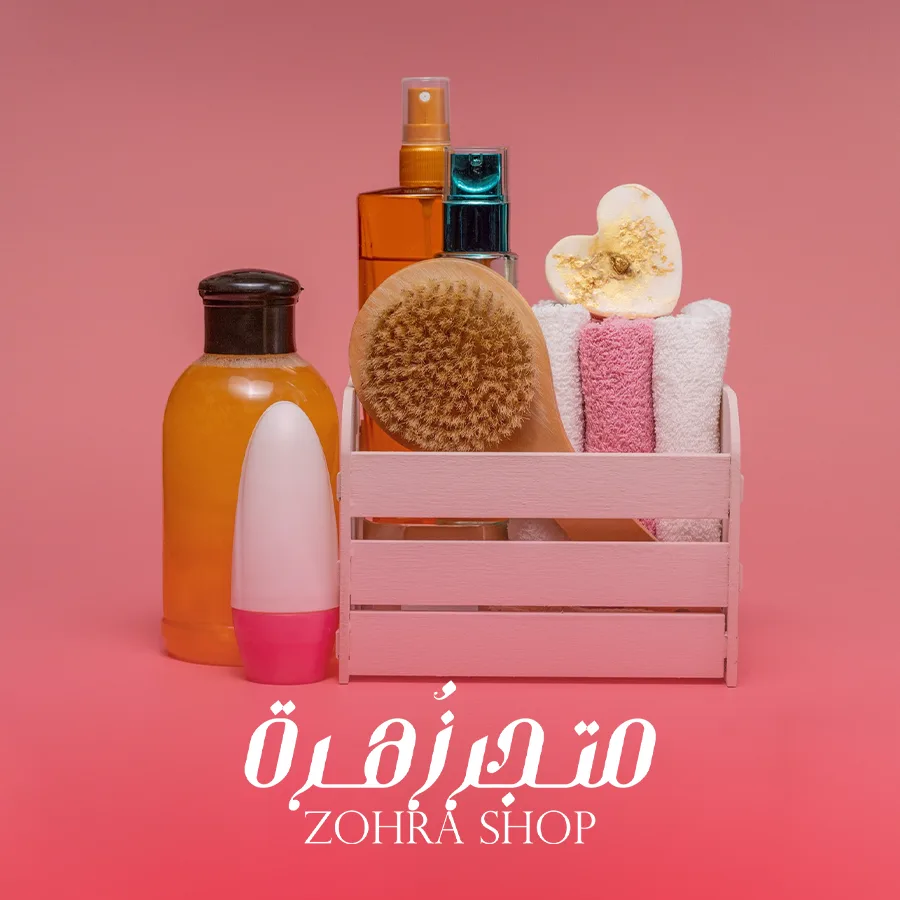 personal care