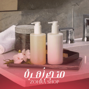 Bath & Body